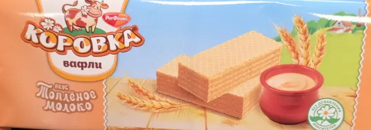 Korovka Fırınlanmış Süt Aromalı Gofret