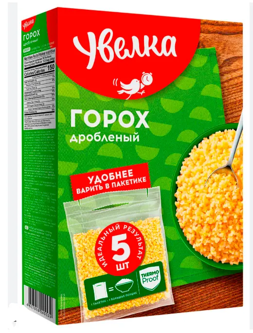 Uvelka Kırık Bezelye 400 g