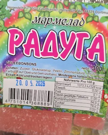 Raduga Gelee Bonbons 300 g