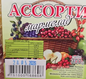 Assorti Gemischte Frucht Gelee Bonbons 300 g