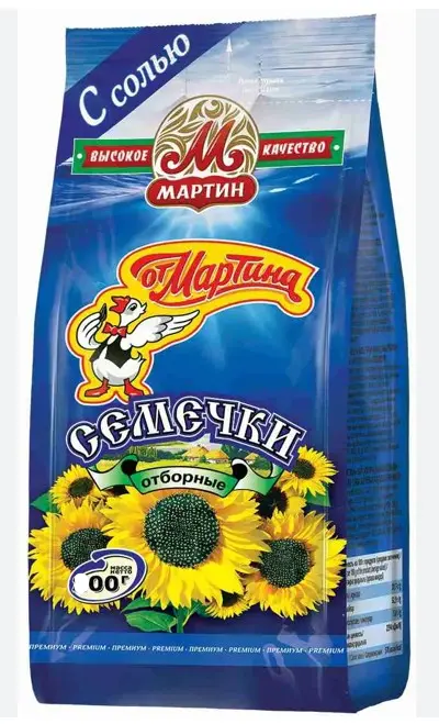 Martin Ausgewählte Sonnenblumenkerne 100 g