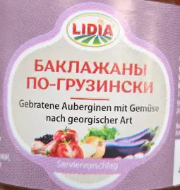 Lidia Gürcü Usulü Patlıcan Yemeği 550 g