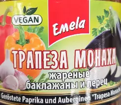 Emela Fried Eggplant and Pepper Spread 530 g