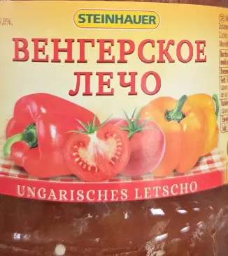 Steinhauer Hungarian Letscho 680 g