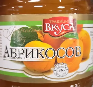 Traditsii Vkusa Apricot Jam