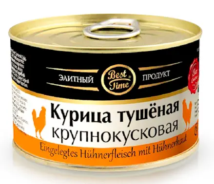 Best Time Büyük Parça Tavuk Haşlama 400 g