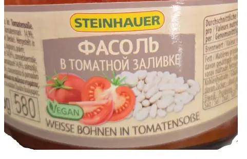 Steinhauer Domates Soslu Beyaz Fasulye 575 g