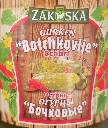 Zakuska Spicy Barrel Pickles 830 g