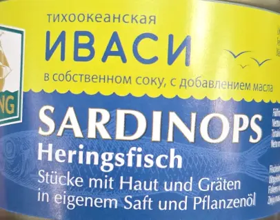 Sardinops Pacific Sardine Pieces in Own Juice and Vegetable Oil 