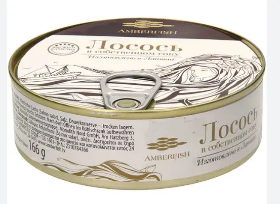 Amberfish Salmon in Its Own Juice 166 g