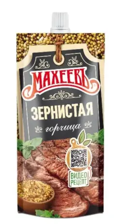 Maxferd Taneli Hardal 140 g