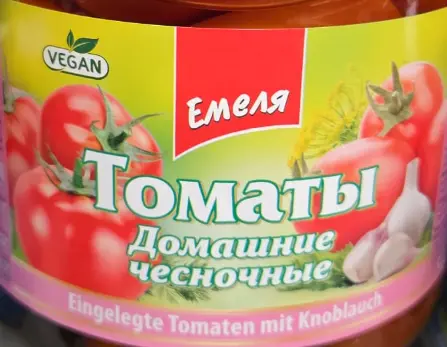 Emela Sarımsaklı Domates Turşusu 1630 g