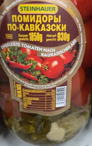 Steinhauer Kafkas Usulü Domates Turşusu 1850 g