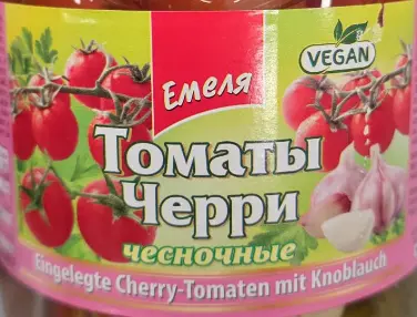 Emela Eingelegte Cherry-Tomaten mit Knoblauch 1000 g