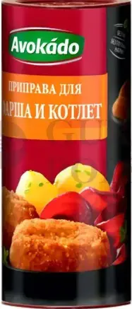 Avokado Minced Meat and Cutlet Seasoning 160 g