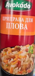 Avokado Pilav Baharatı 160 g