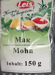 Leis Haşhaş Tohumu 150 g