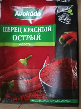 Avokado Gemahlener scharfer roter Pfeffer 20 g