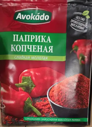 Avokado Gemahlene geräucherte Paprika, süß 15 g