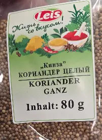 Leis Whole Coriander 80 g