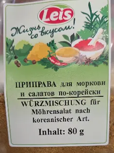 Leis Seasoning for Korean-Style Carrot and Salads 80 g