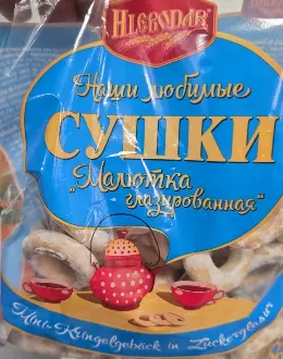 Hlebodar Glazürlü Mini Sushki