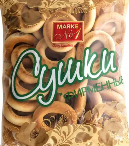 Marke No.1 Traditionelle Sushki 300 g