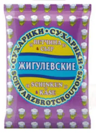 Zhigulevskie Bread Croutons Ham and Cheese Flavor 50 g