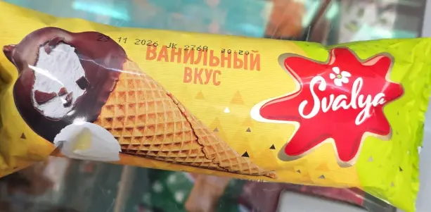 Svalya Vanilyalı Külah Dondurma 120 ml