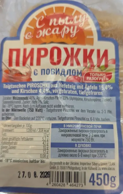 S pyly s zharu Piroshki with Apple and Cherry Jam 450 g