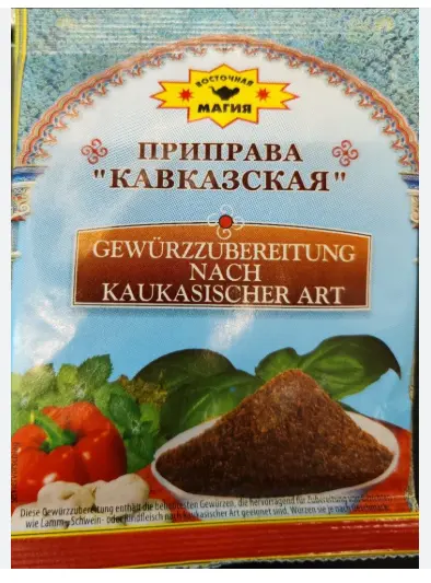 Vostochnaya Magiya Gewürzzubereitung nach kaukasischer Art 50 g