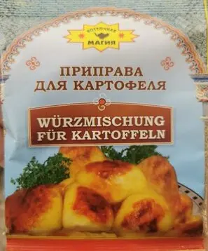 Vostochnaya Magiya Potato Seasoning 50 g