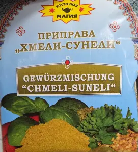 Vostochnaya Magiya Khmeli Suneli Baharatı 30 g