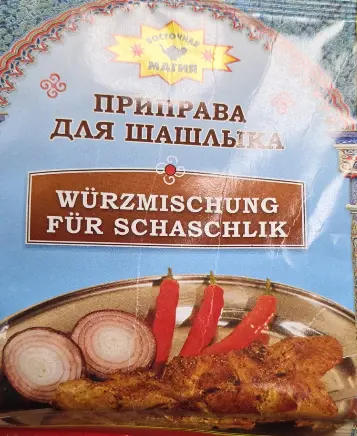Vostochnaya Magiya Şaşlık Baharatı 50 g
