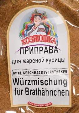 Khozyaushka Kızarmış Tavuk Baharatı 100 g