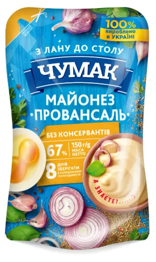 Chumak Provencal Mayonnaise 67% 300 g