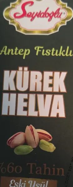 Seyidoğlu Antep Fıstıklı Kürek Helva 60% Tahin 400 g
