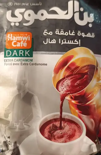 Hamwi Cafe Dark Coffee with Extra Cardamom 450 g