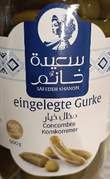 Saeedeh Khanom Pickled Cucumber 1200 g