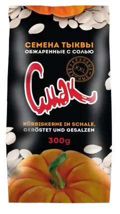 Cmak Geröstete und Gesalzene Kürbiskerne 300 g