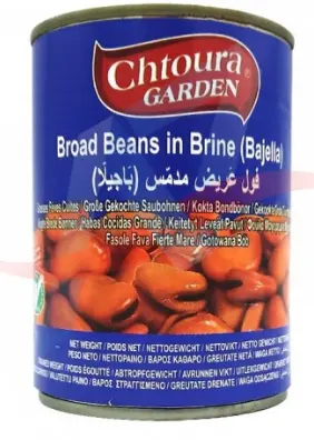 Chtoura Garden Bohnen in Salzlake 400 g