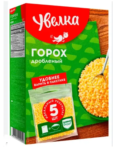 [GSAL101211822] Uvelka Kırık Bezelye 400 g