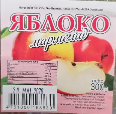 [GSAL1027131142] Yabloko Apfel Gelee Bonbons 300 g
