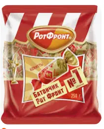 [GSAL1027131150] Rot Front Chocolate Bar Candies 250 g
