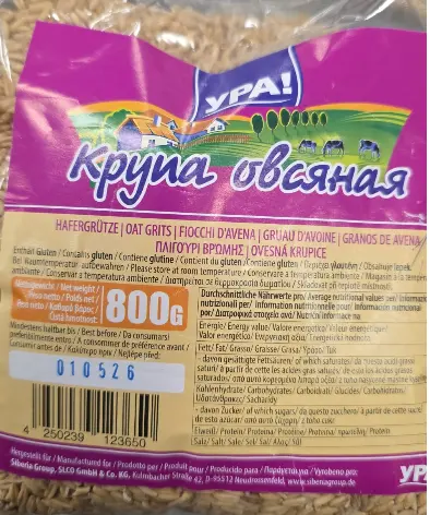 [GSAL101212292] YPA Yulaf İrmiği 800 g