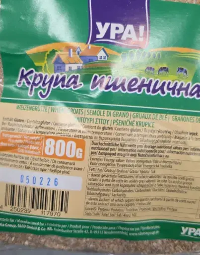 [GSAL101212293] YPA Weizengrütze 800 g