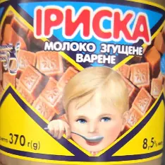 [GSAL102415230] Iriska Boiled Sweetened Condensed Milk Toffee 370 g