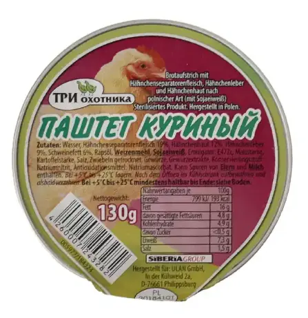 [GSAL1012101266] Myakotinka Chicken Pate 130 g