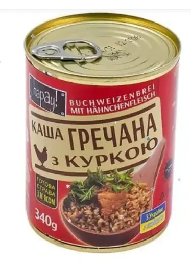 [GSAL1012101428] Haday Hindi Etli Karabuğday Lapası 340 g