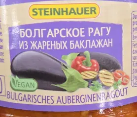 [GSAL1012101523] Steinhauer Bulgar Usulü Patlıcan Ragusu 345 g
